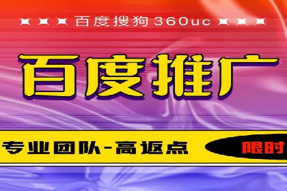 案例分享：竞价推广助力企业实现线上线下融合