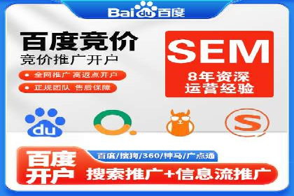 百度推广优化技巧：案例分析