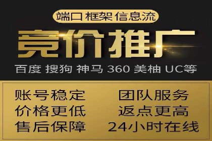 SEM代运营推广公司案例，助力企业品牌影响力提升